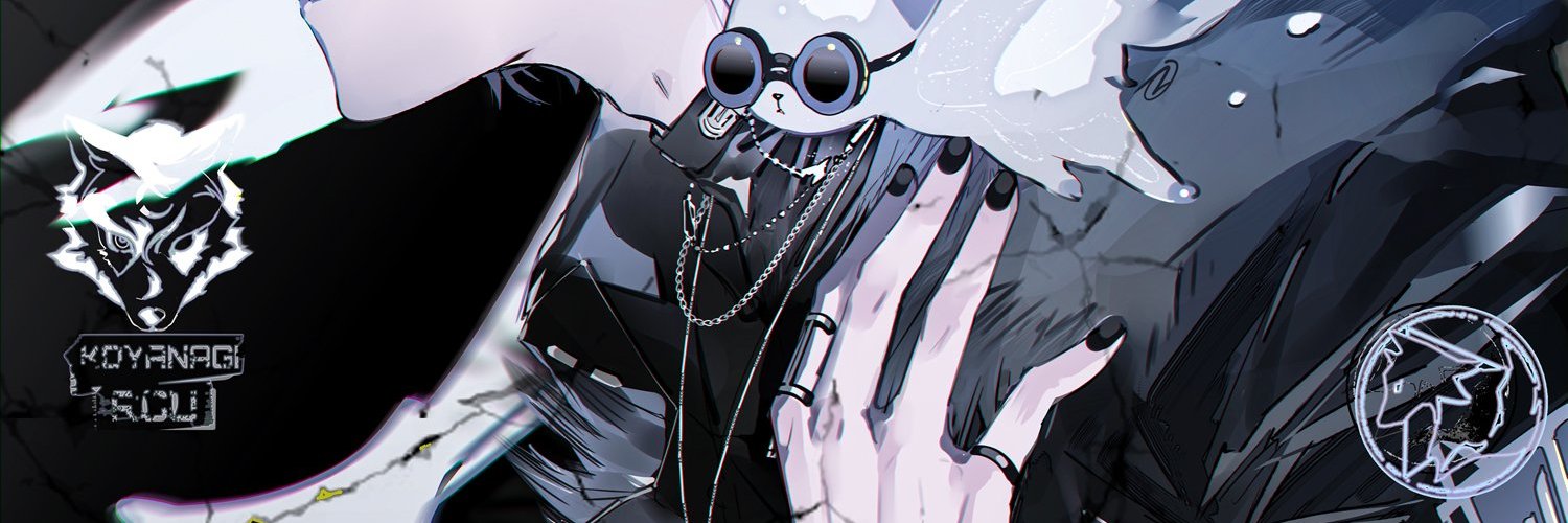 Koyanagi Rou banner