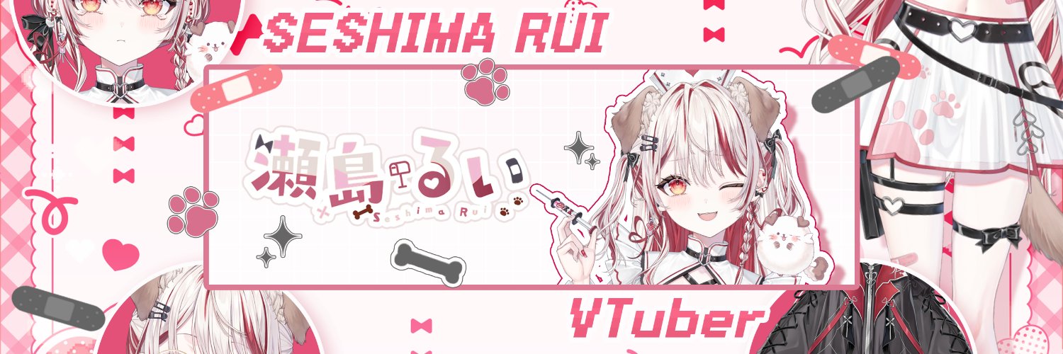 Seshima Rui banner