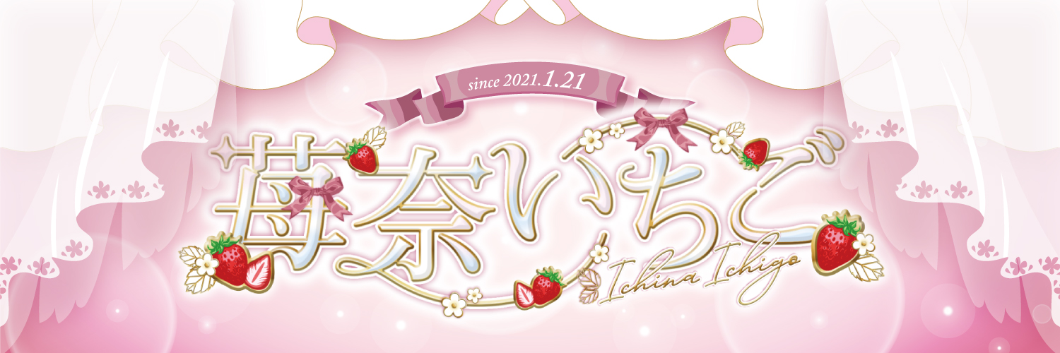 Ichina Ichigo banner