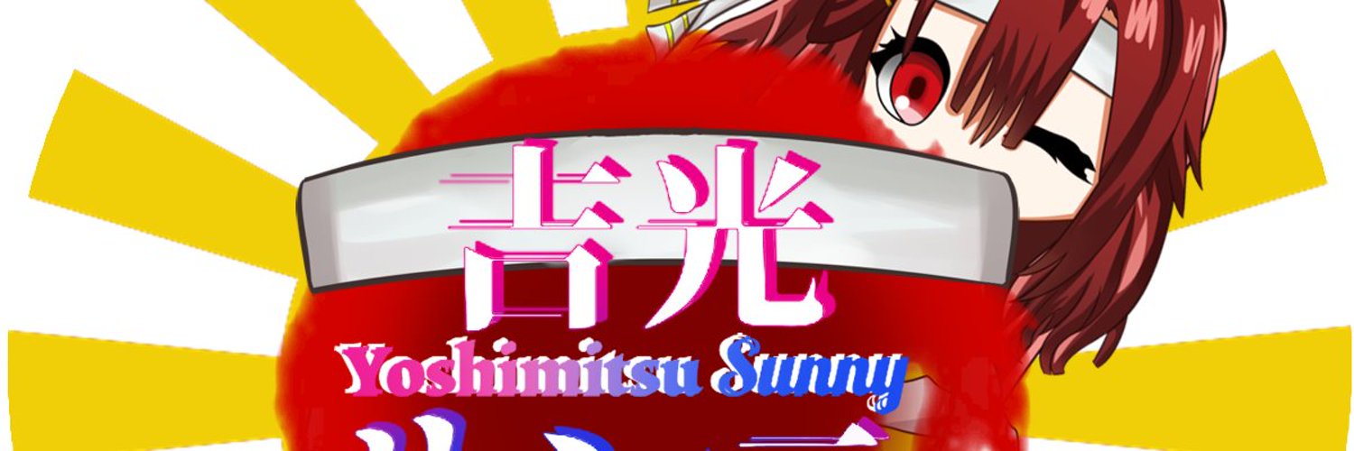Yoshimitsu Sunny【 Pre Debut EnVtuber 】 banner