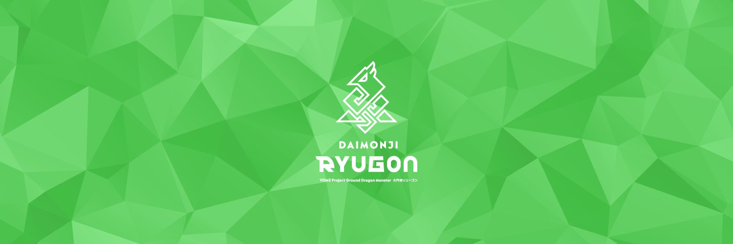 Daimonji Ryugon banner