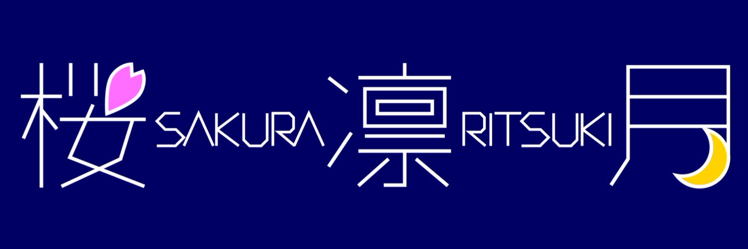 Sakura Ritsuki banner