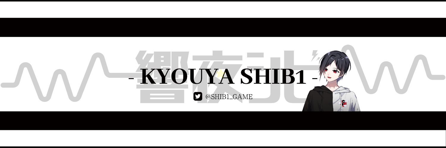 響夜シビ-KYOUYA SHIB1-🎵🎮 banner