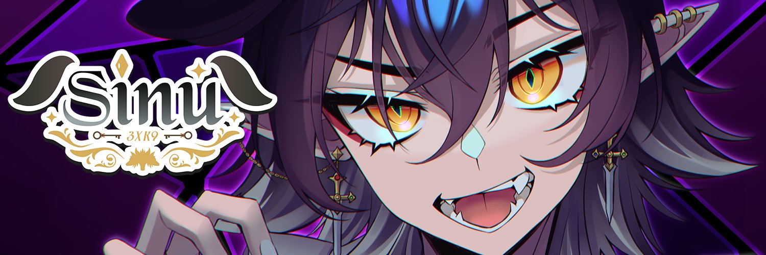 Sinu 신우 🐺🗝️ banner