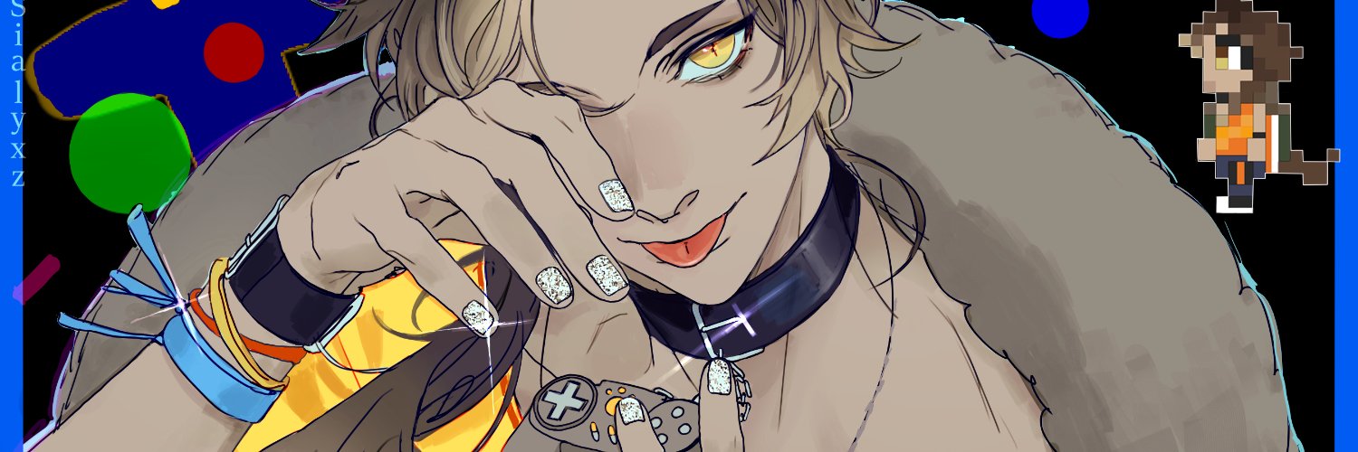 sakiwoof banner