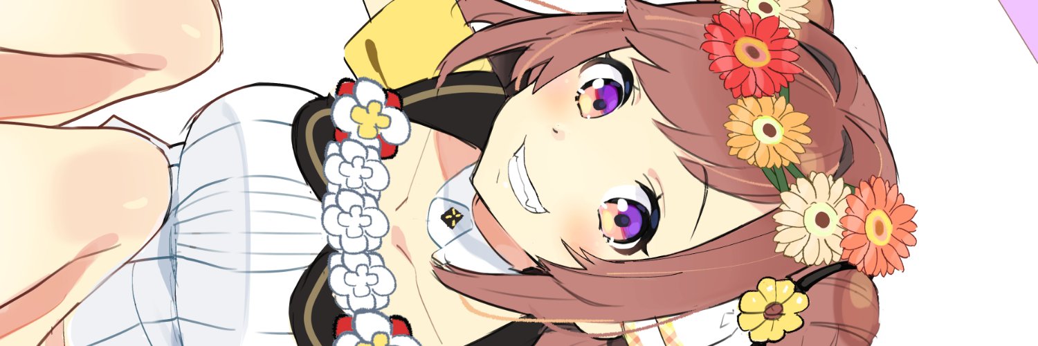 Sakino Moco banner