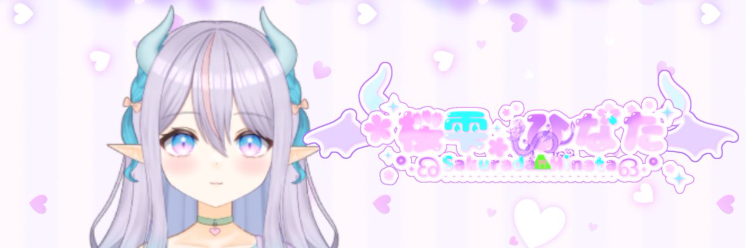 桜雫ひなた🌸🐉🐣熊本ご当地VTuber(準備中) banner