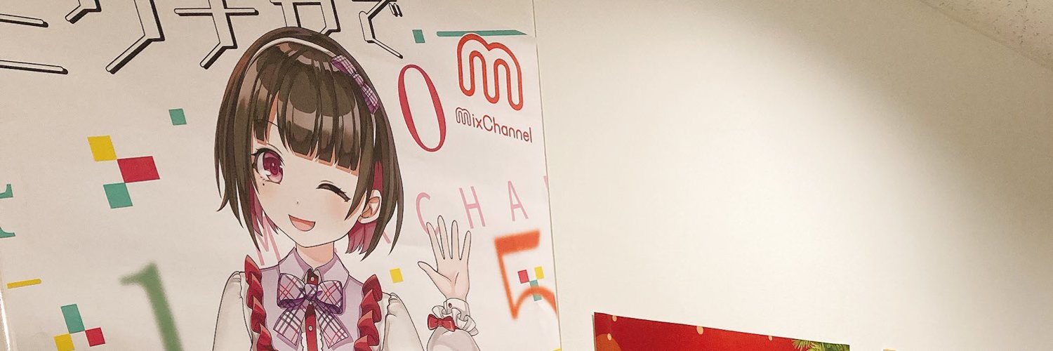 王丸櫻子 banner