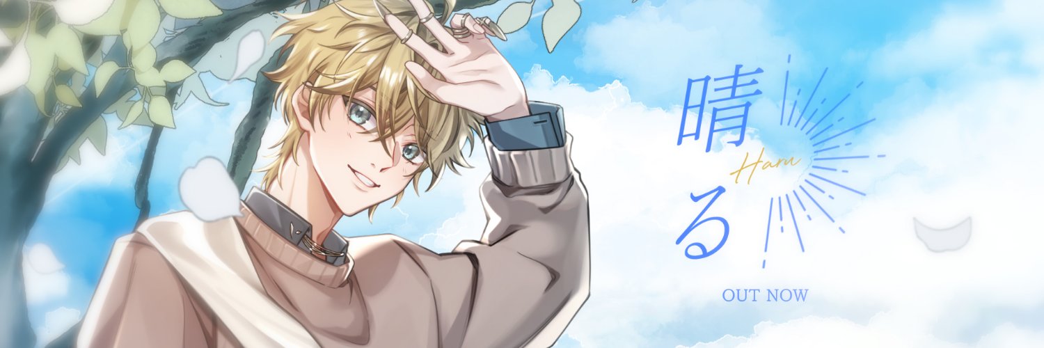 Shishiou Seito banner