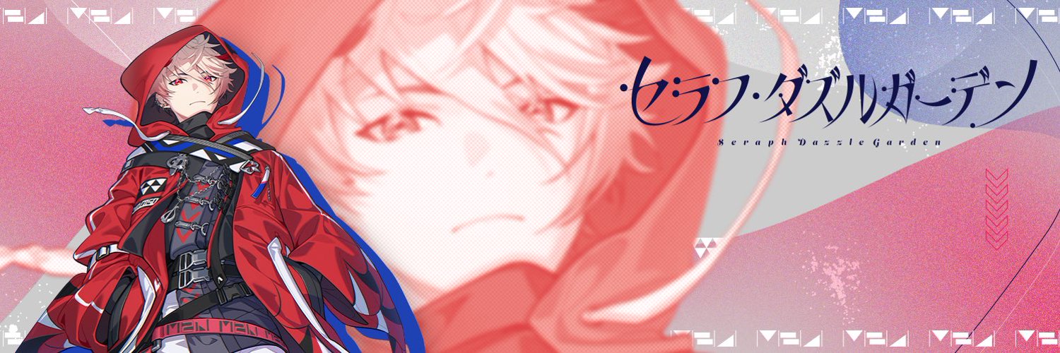 Seraph Dazzlegarden banner
