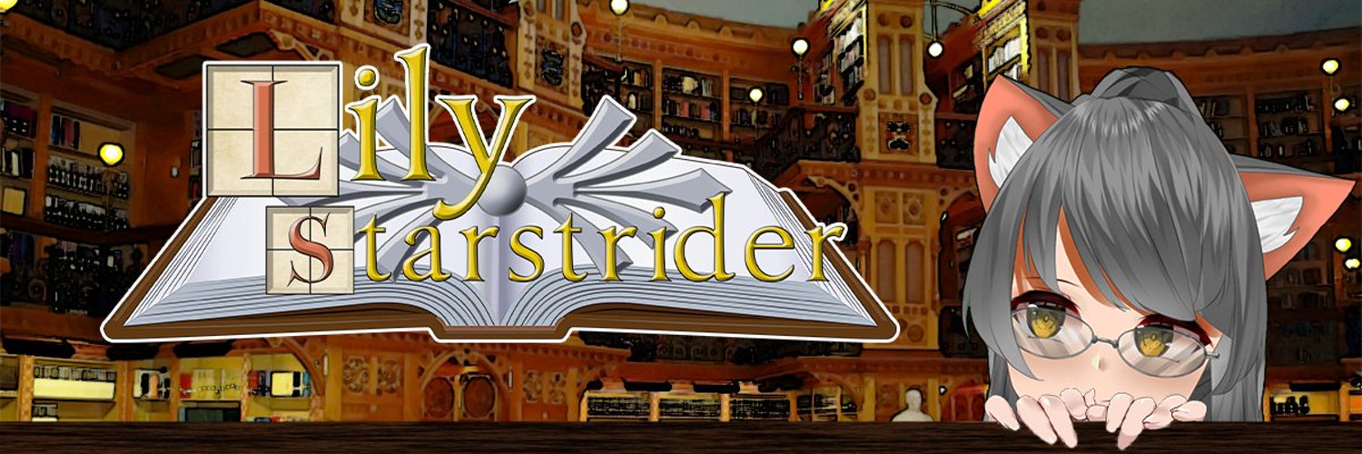 Lily Starstrider 🐺 Wolfy ENVtuber 📚 C0MMS CLOSED banner