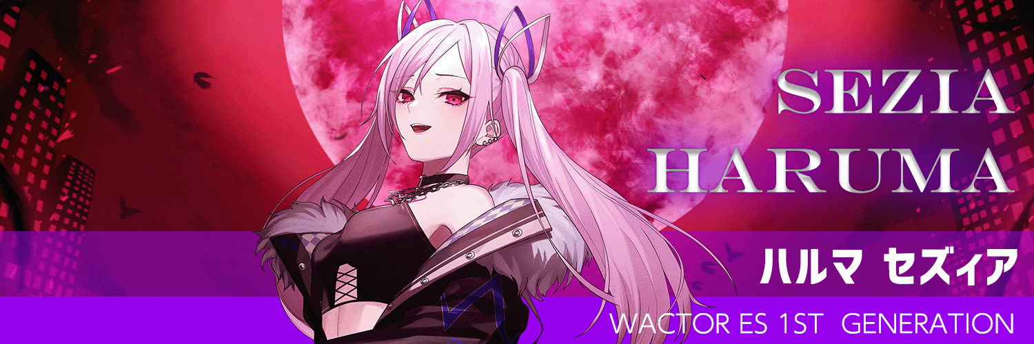 Sezia Haruma banner