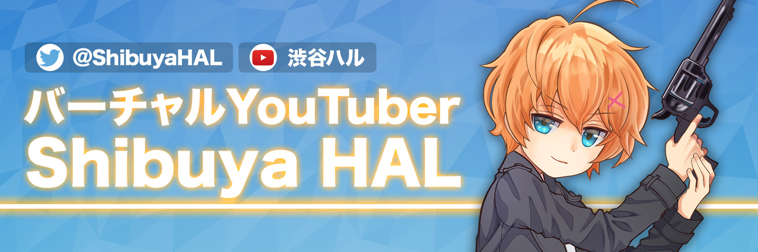 Shibuya HAL banner