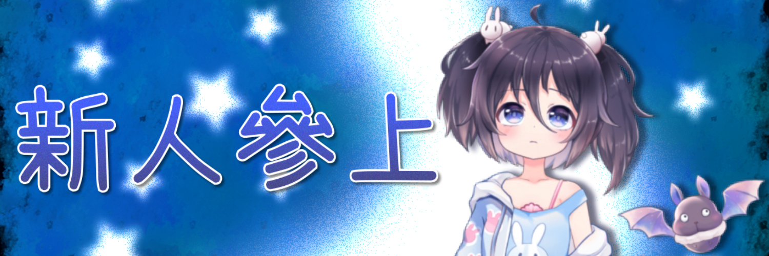 ShinYoon Nan banner