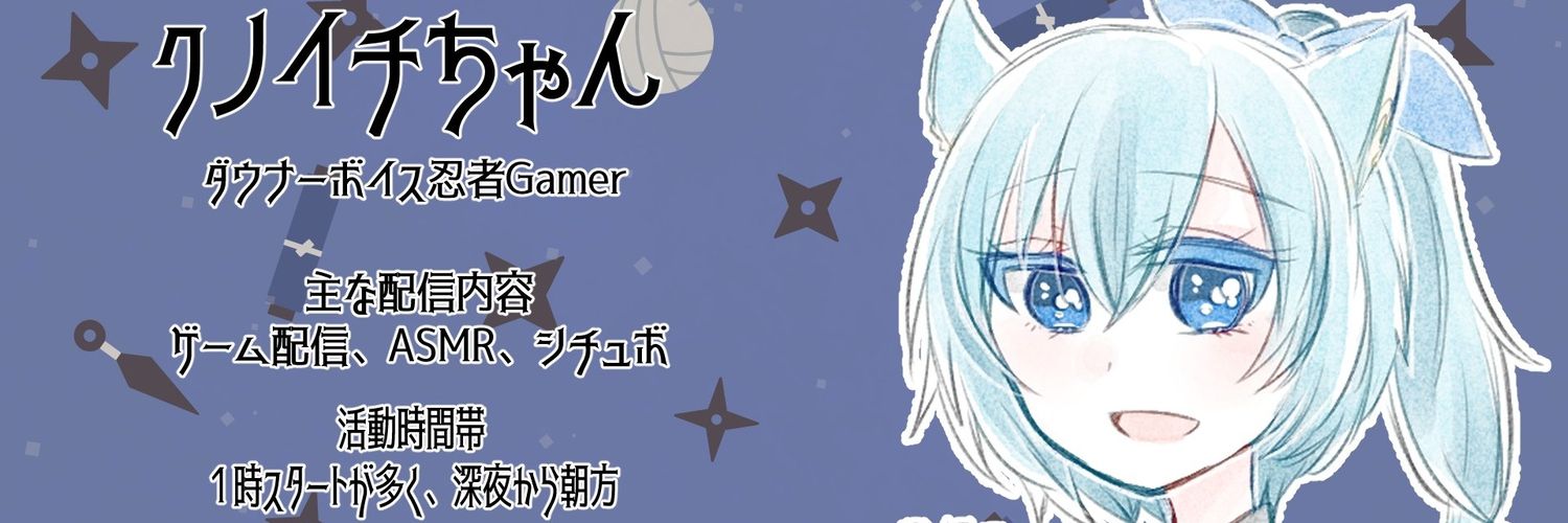 Kunoichi banner