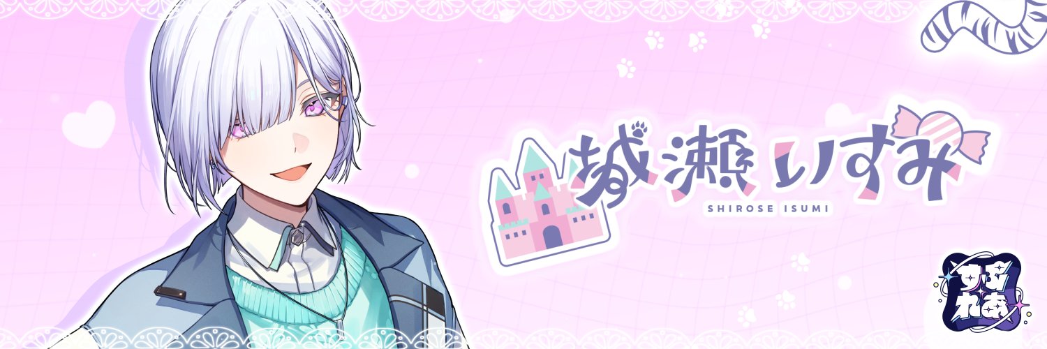 Shirose Isumi banner