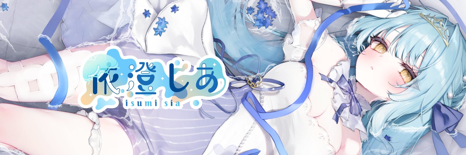 Isumi Sia banner