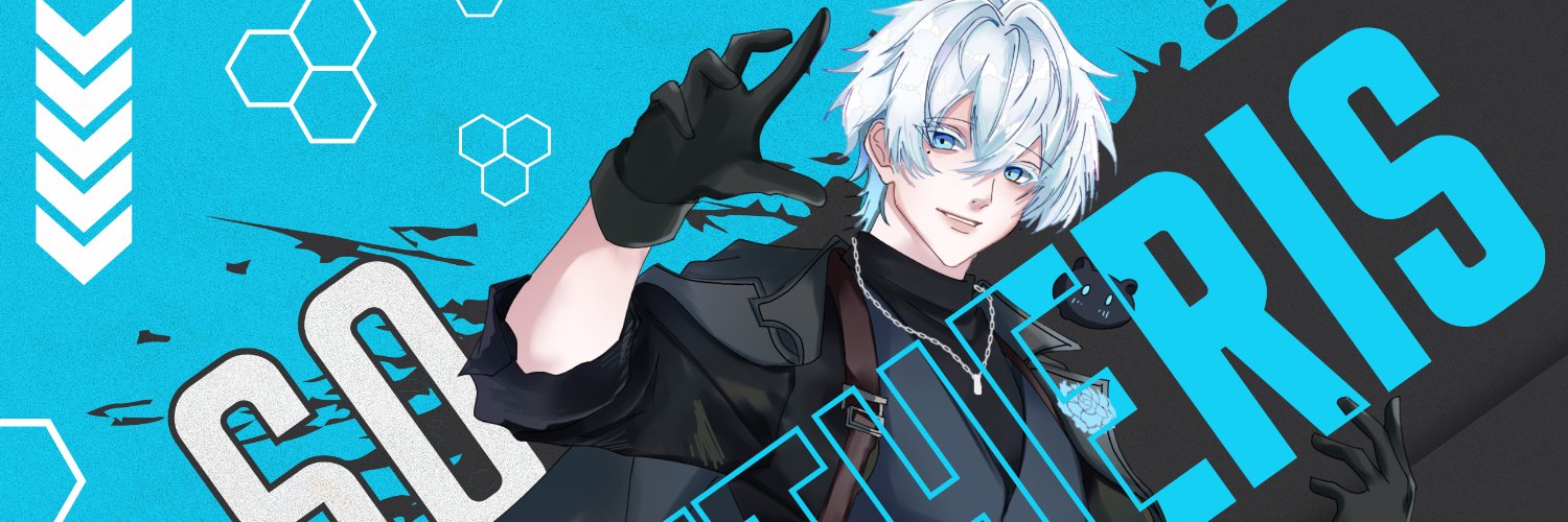 So Etheris banner