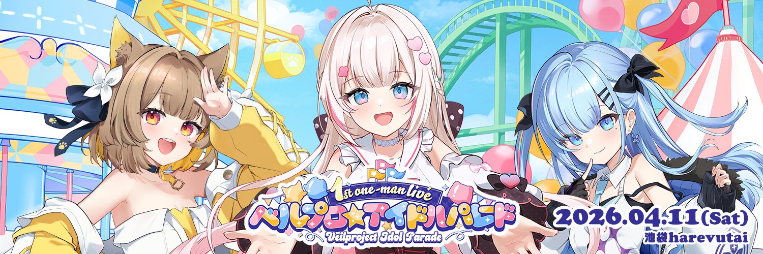 Suzuhina Chuno banner