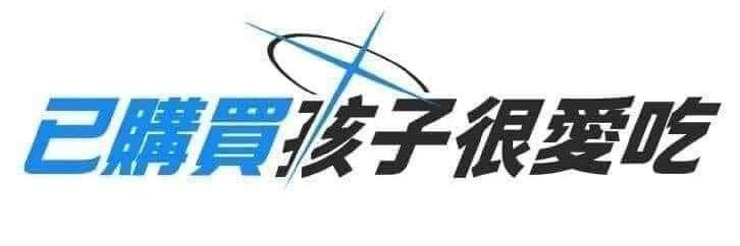 Sword Star banner