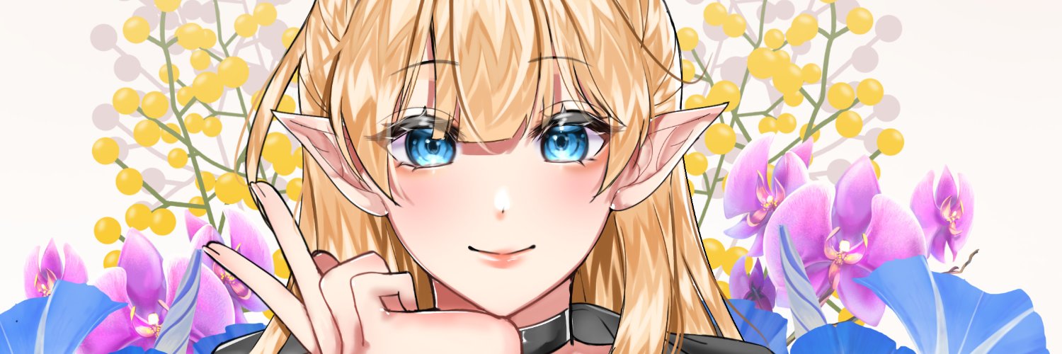 Sylphea Karinna banner