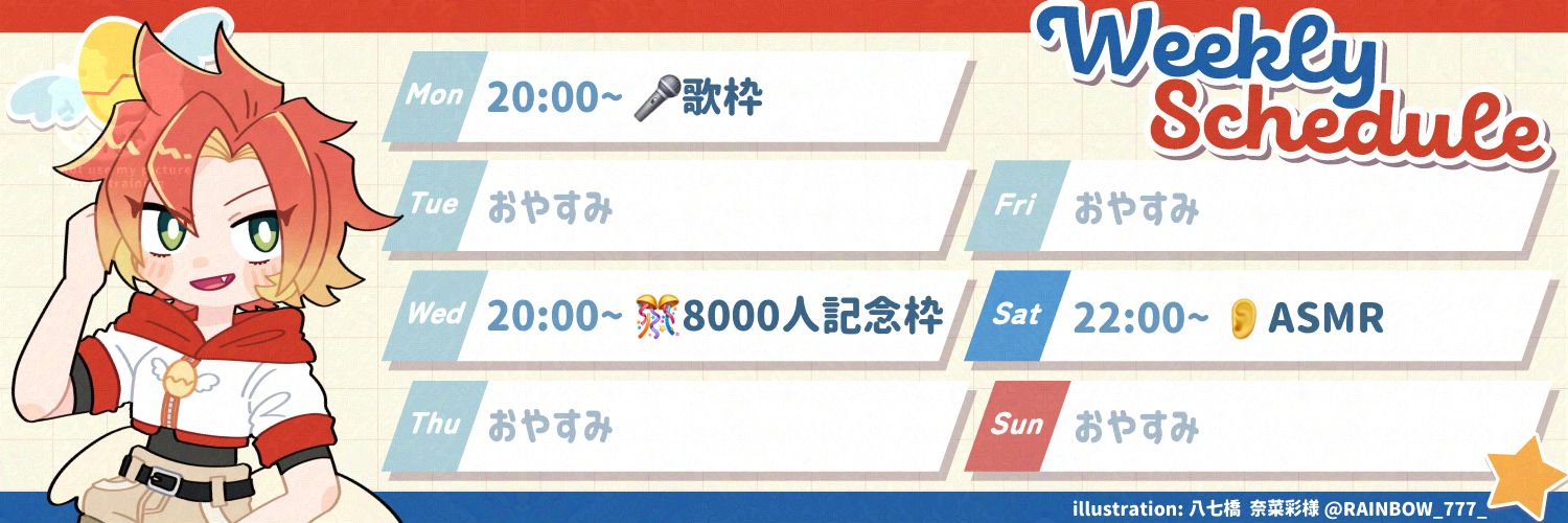 Torii Tosaka banner