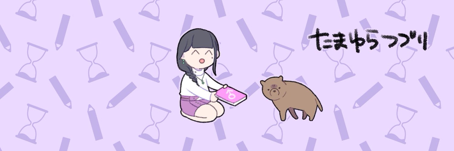 Tamayura Tsuduri banner