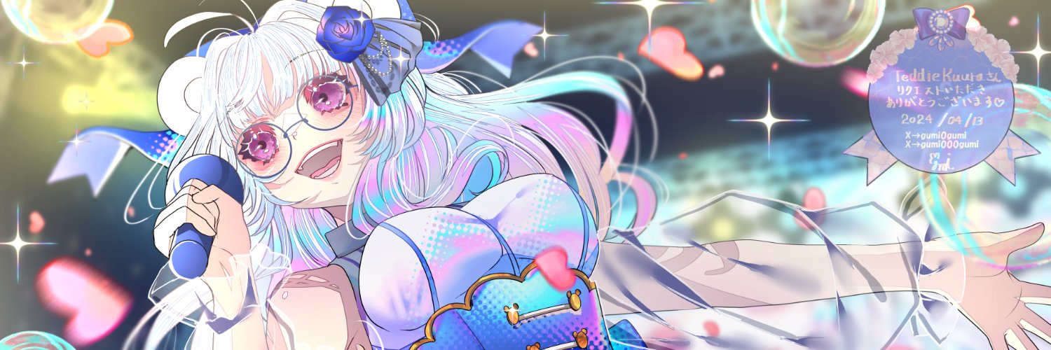 Teddie Kuura banner