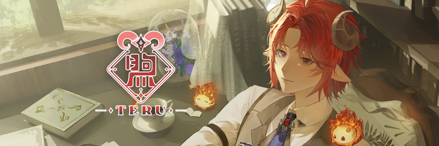 Teru banner