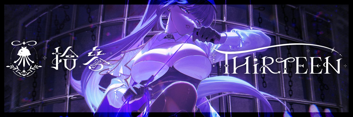 Thirteen banner