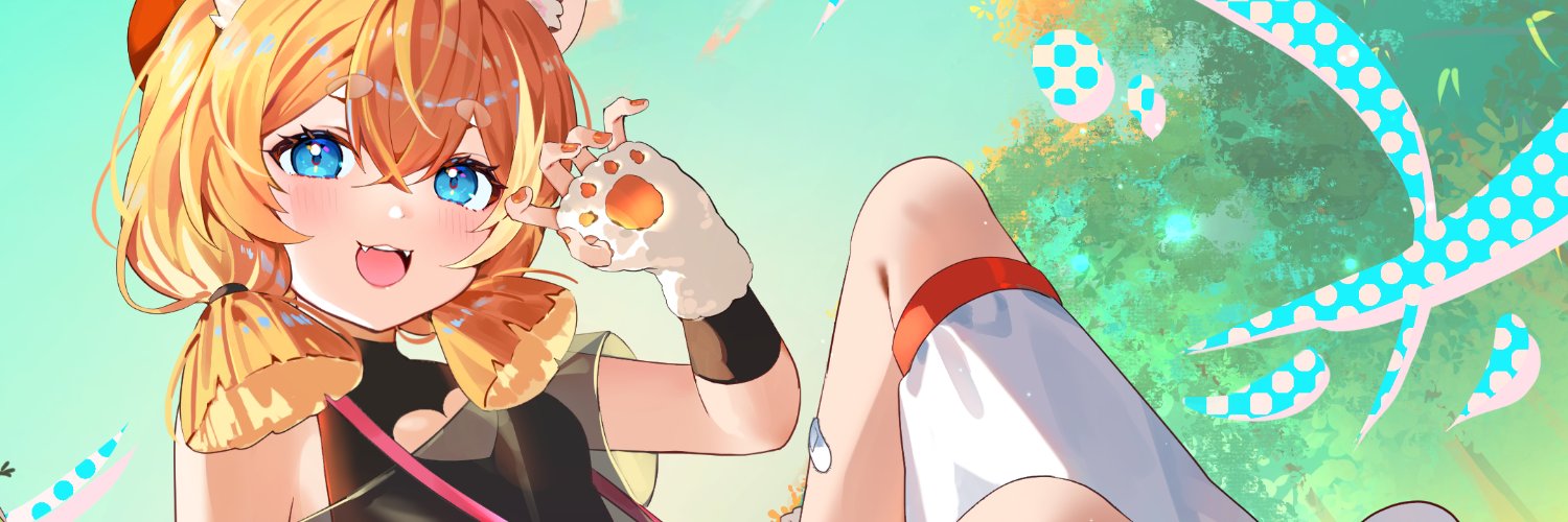 Toffee banner