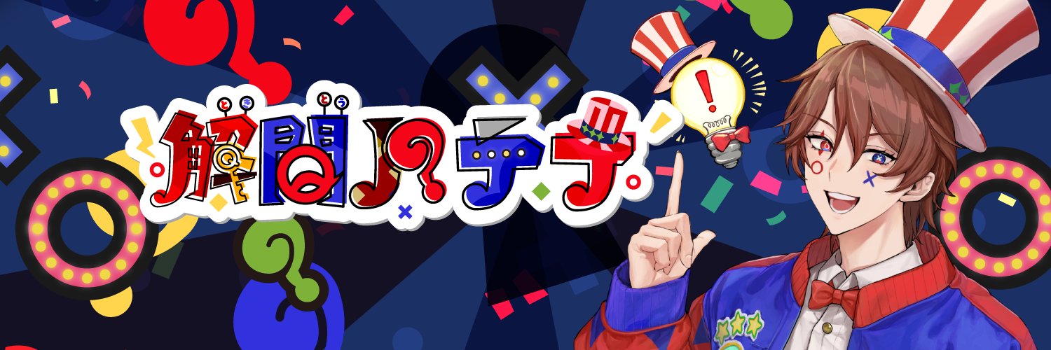Tokito Hatena banner