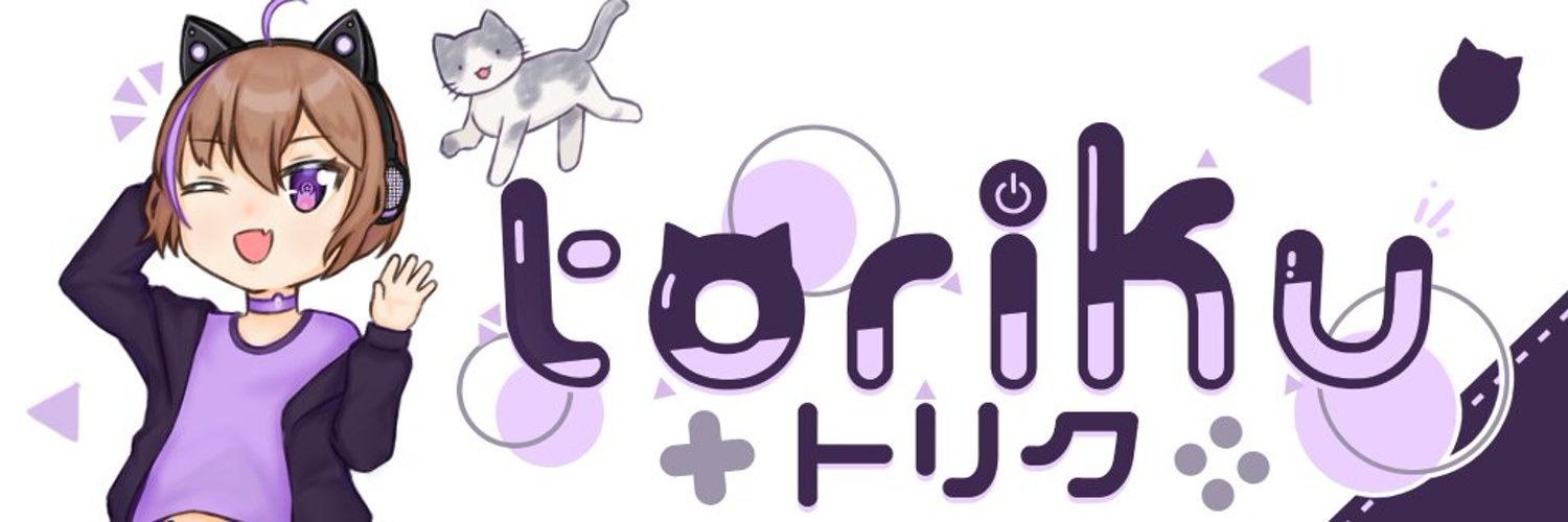 Toriku banner