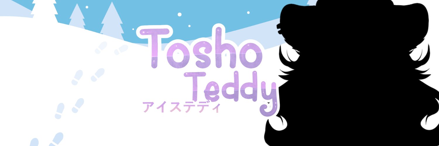 Tosho ! | ENTVUBER / PREDEBUT| banner