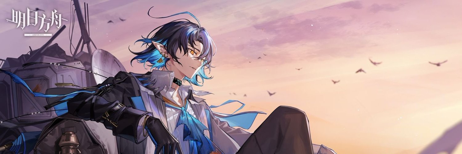 TracyFlare banner