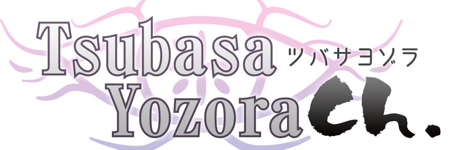 Tsubasa Yozora banner