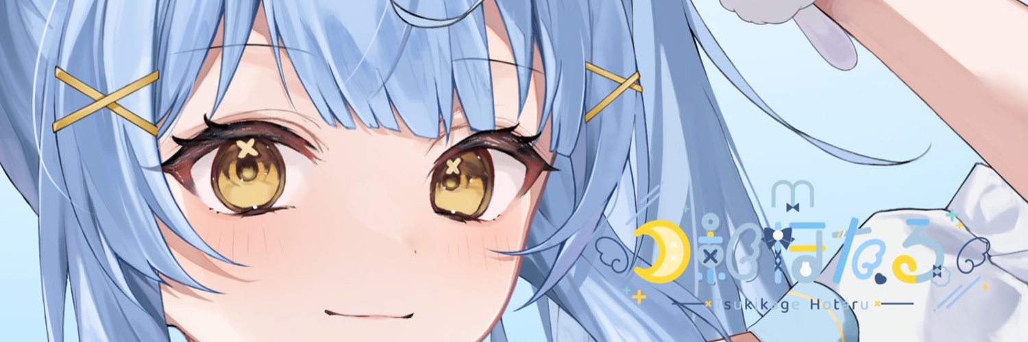 月影ほたる🩵✖️💭新人VTuber banner