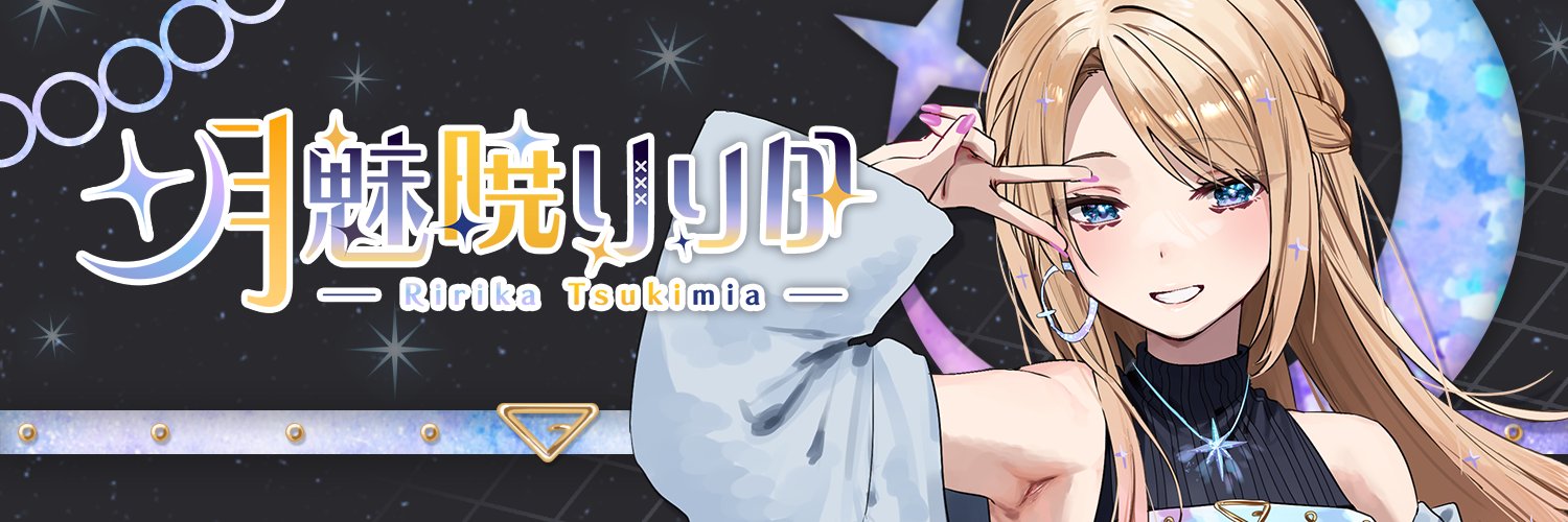 Tsukimia Ririka banner