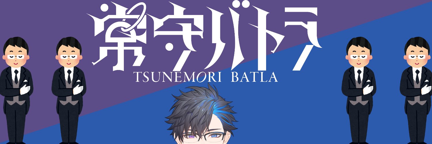 Tsunemori Batla banner