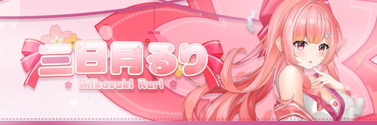 Mikazuki Ruri banner