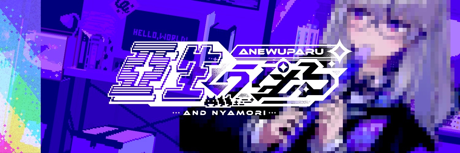 Anew Uparu banner