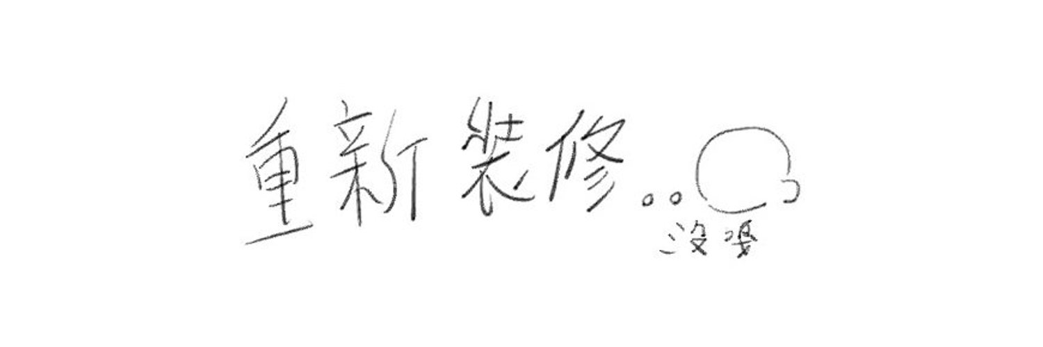 Ucha Sako banner
