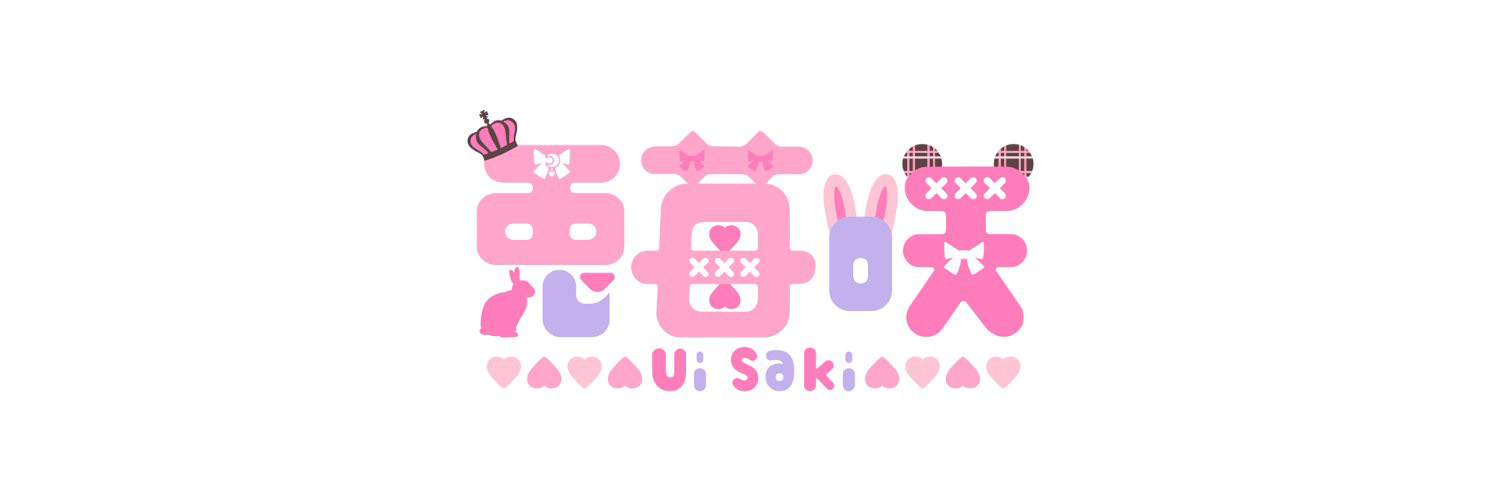 Ui Saki banner