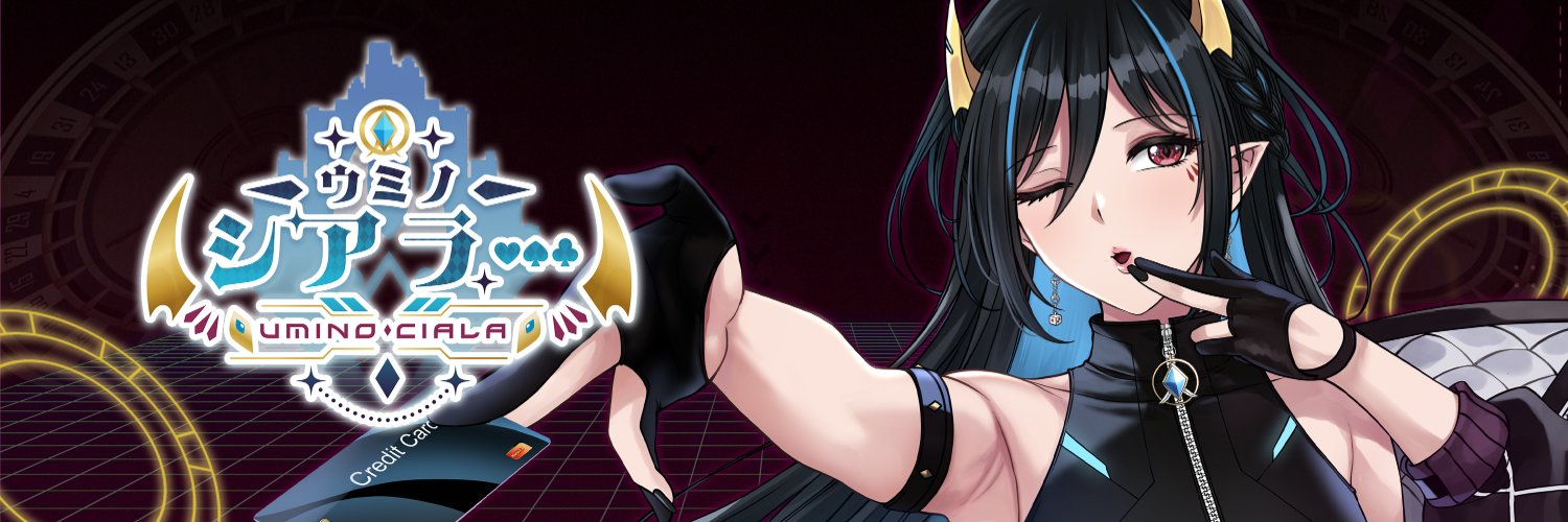 Umino Ciala banner