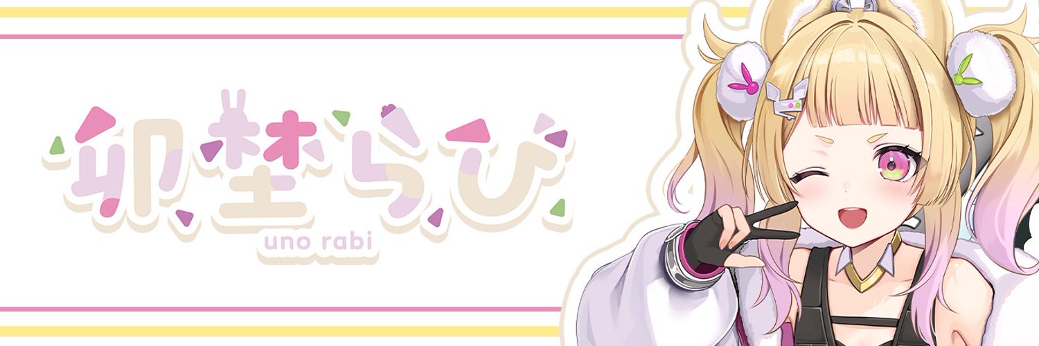 Uno Rabi banner