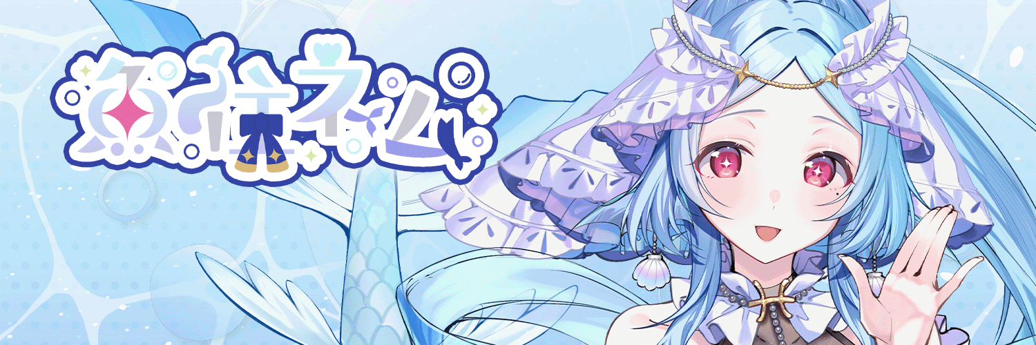 Uozumi Nemu banner