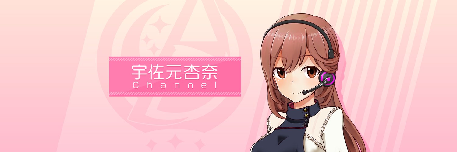 Usamoto Anna banner