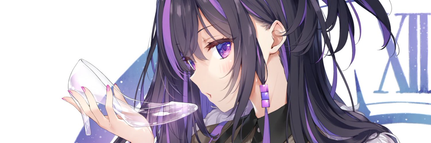 UzuMe banner