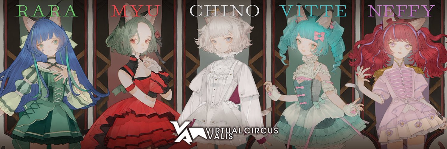 VALIS banner