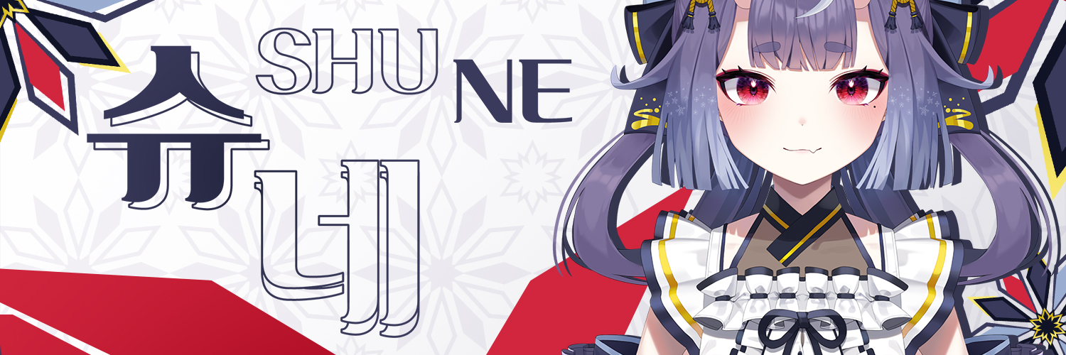 Shune banner
